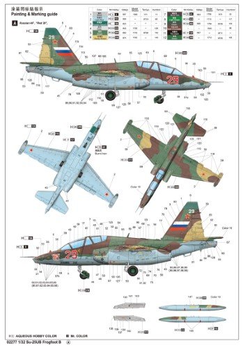 TRUMPETER 02277 SU-25B 1/32 – Image 6