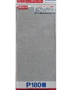 87092 Papier abrasif P180