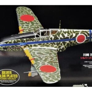 TAMIYA 25424 Ki-61-Id Hien Edition Spéciale 1/48